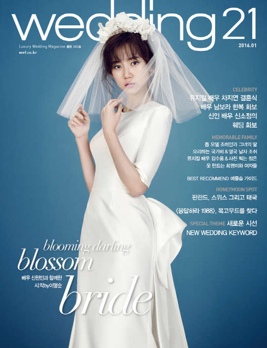 럭셔리 웨딩 매거진 '월간웨딩21'이 블루칩으로 불리는 배우 신현빈과의 특별한 표지 화보를 24일 공개했다. 이번 촬영의 주제는 '순수, 모던, 드라마'다. 깊은 눈빛에서 전달하는 신현빈만의 연기력으로 전혀 새로운 '브라이덜룩'을 완성했다는 후문이다. 월간웨딩21 웨프 제공